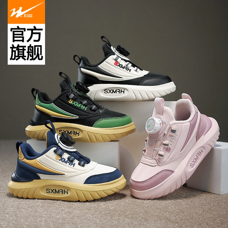 双星童鞋儿童运动鞋秋季新款中大童户外品牌运动鞋皮面防水潮款鞋