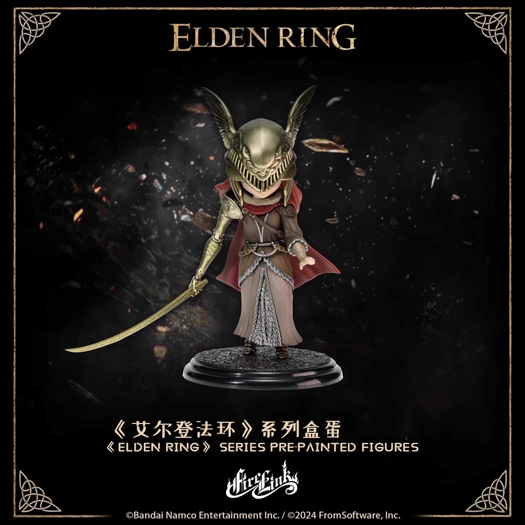 【开盒不退不H】正版艾尔登法环系列盒蛋盲盒潮玩手办公仔玩偶礼物