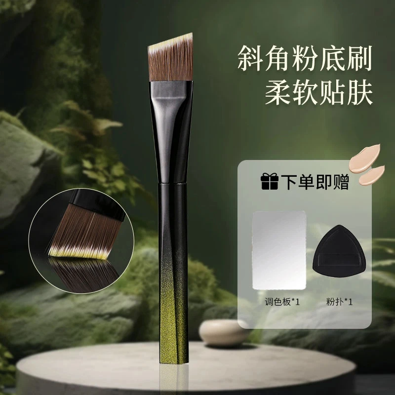 【底妆CP三件套】斜角无痕一字粉底刷不吃粉扁头软毛不掉毛新手必备