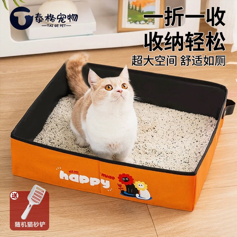 便携式猫砂盆超大号外出可折叠防外溅车载幼猫开放式一次性猫厕所
