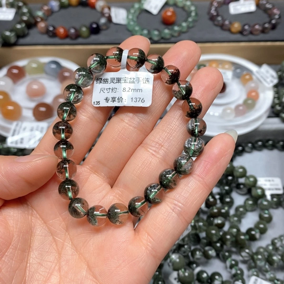 远***方水晶手链未镶嵌绿幽灵