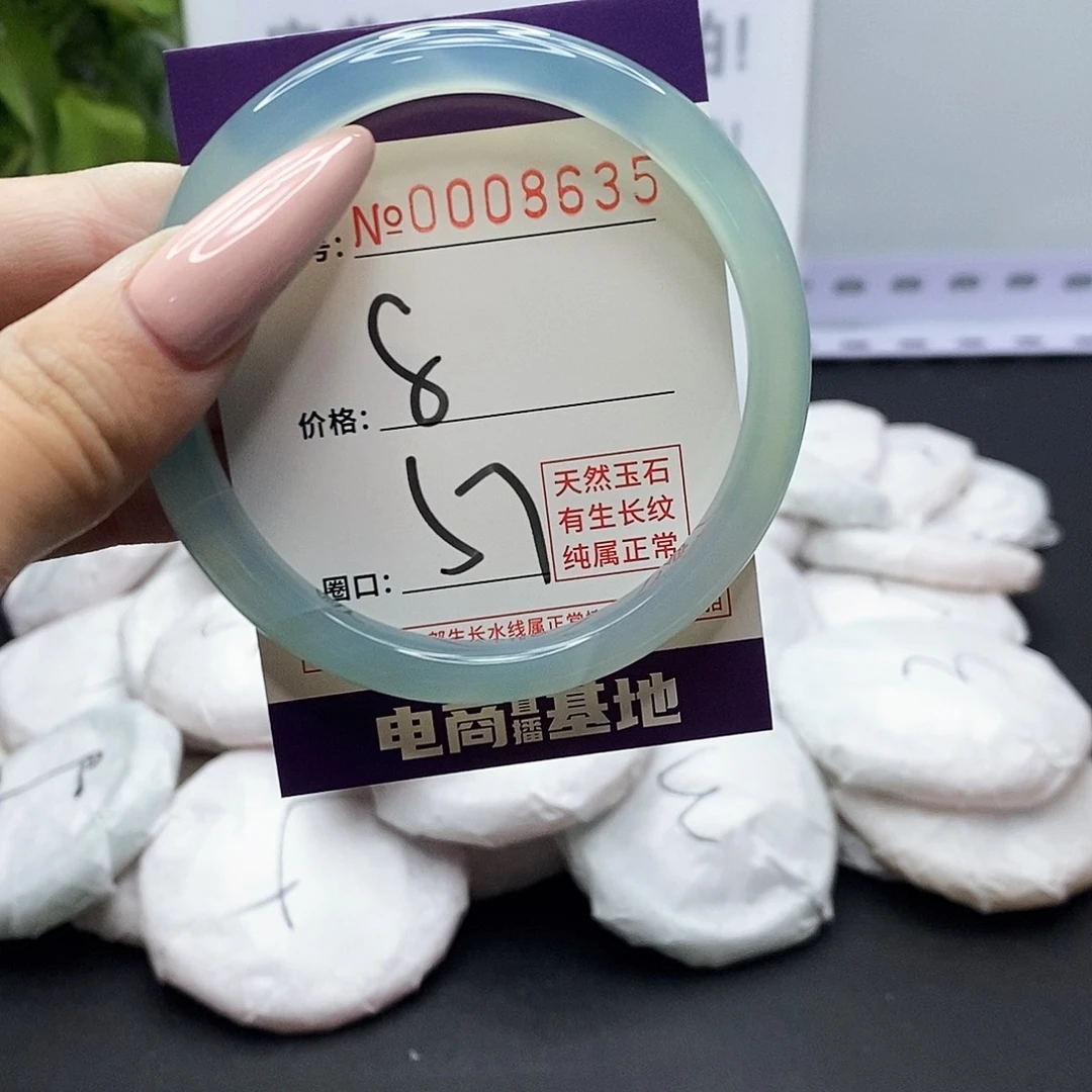 手镯玛瑙/玉髓未镶嵌8635