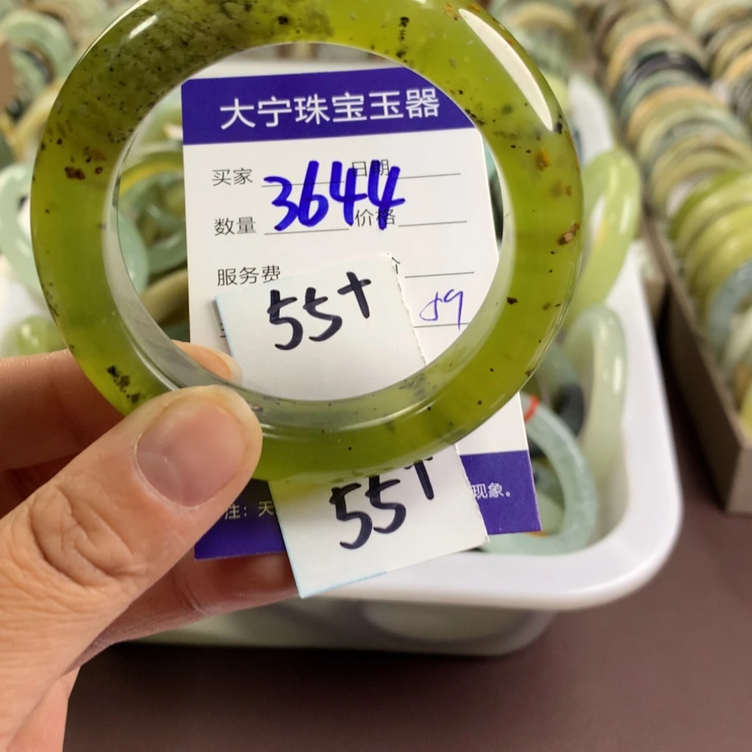 蛇纹石玉未镶嵌手镯3644