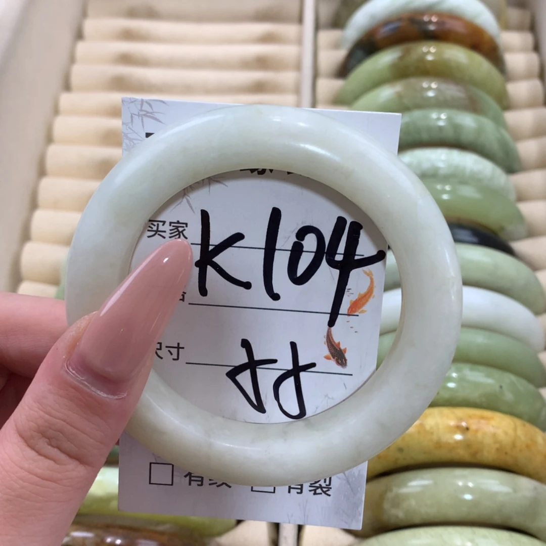 【闪购商品】未镶嵌蛇纹石玉手镯