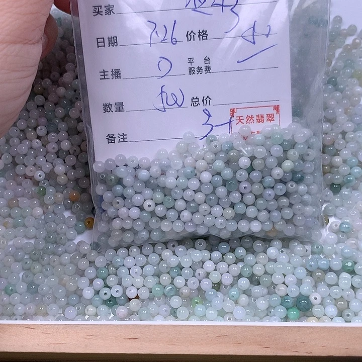 淡***彩翡翠未镶嵌手链翡翠