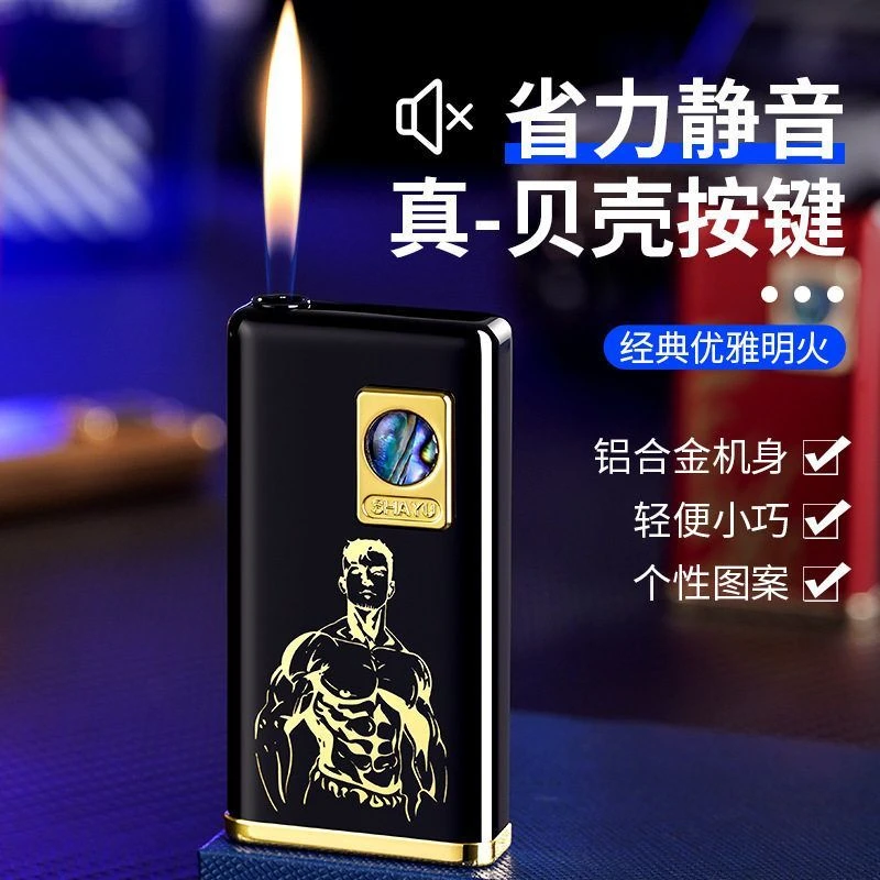 CL-2310猫眼打火机小巧轻便式铝合金外壳静音电池明火充气打火机