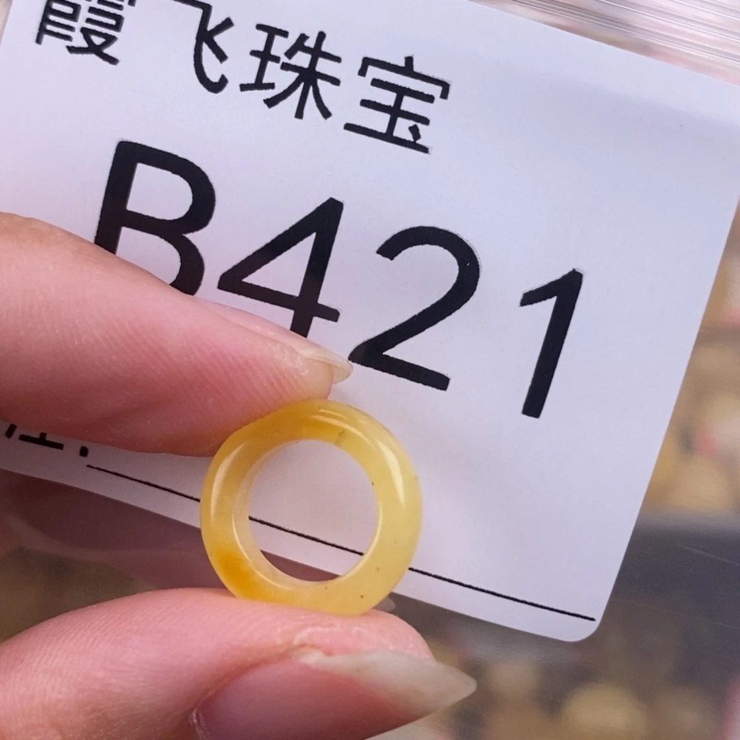 琥珀未镶嵌珠宝奇石8.8