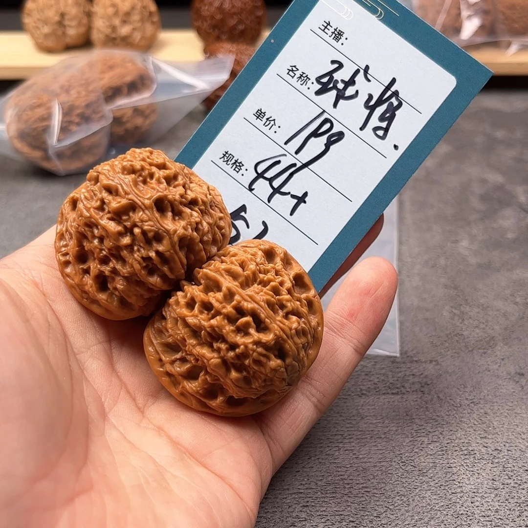 把件文玩核桃五十二
