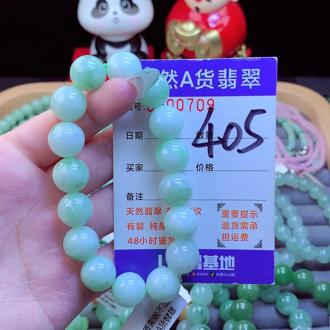 翡翠未镶嵌手链天然