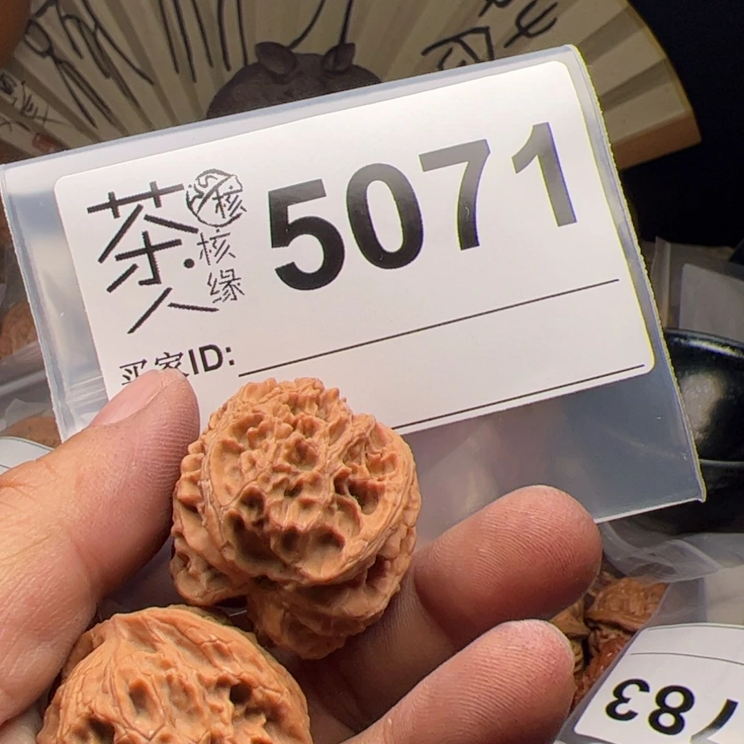 【闪购商品】文玩核桃吊坠O****k今天