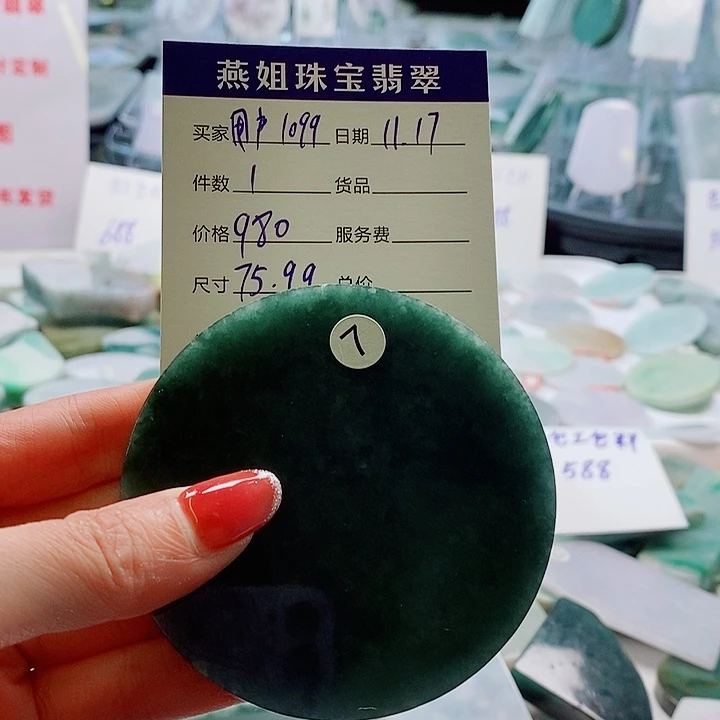 定制翡翠未镶嵌缅甸天然A货翡翠挂件