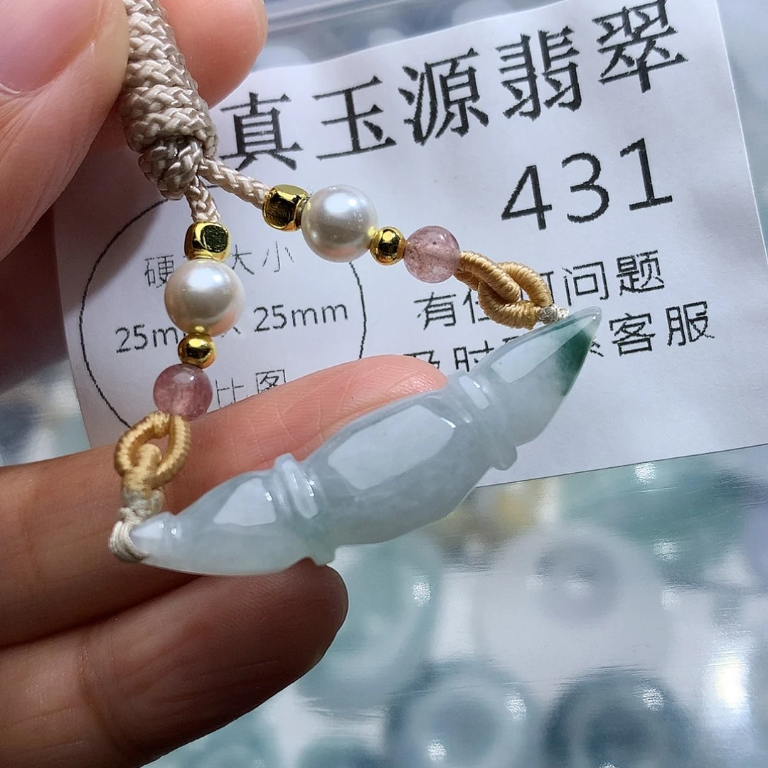 翡翠未镶嵌颈饰431