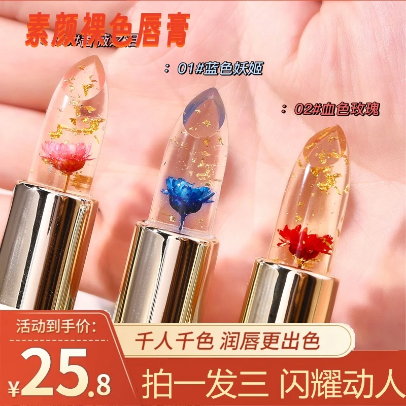 一整天不掉色裸色口红不掉色不沾杯擦不掉唇膏显白防水洗不掉口红