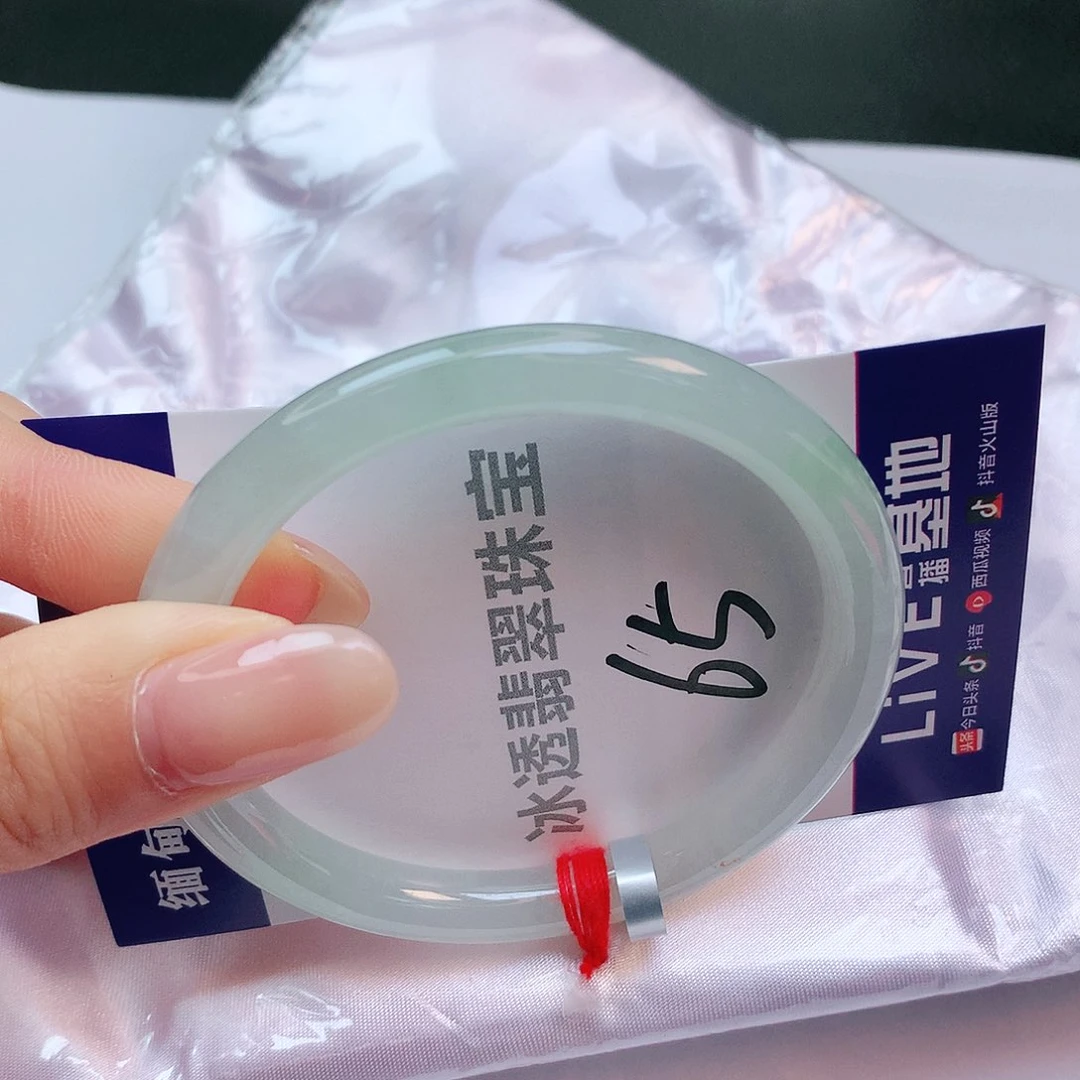 【闪购商品】翡翠手镯未镶嵌缅甸天然a货