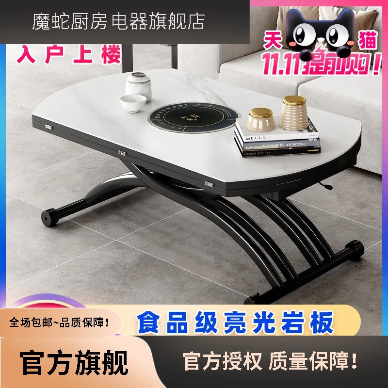 升降茶几变餐桌两用钢化玻璃岩板一体式小户型圆形多功能折叠实木
