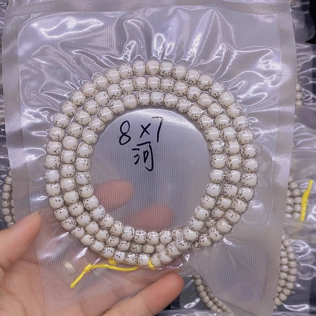 星月菩提手串y*海南原生态星月菩提