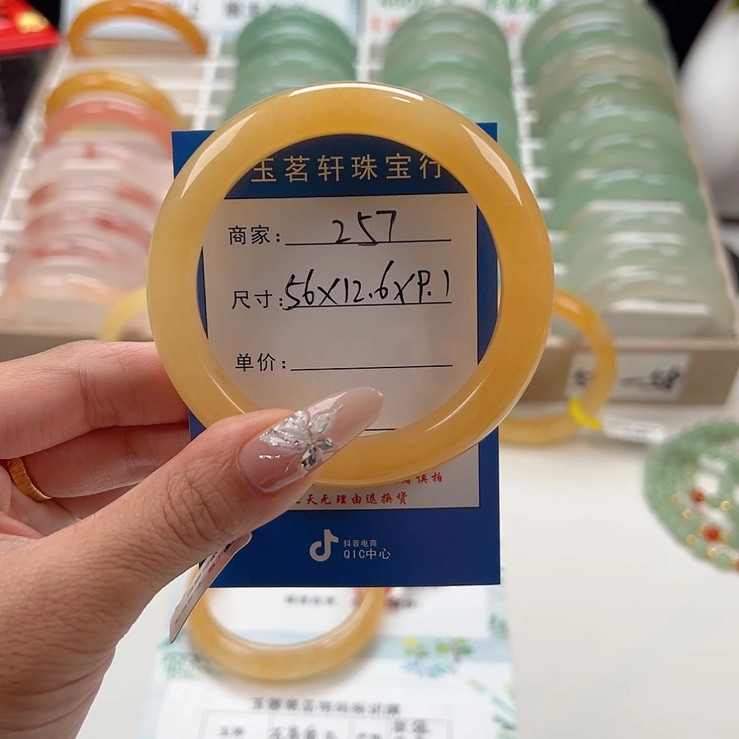 石英质玉未镶嵌手镯