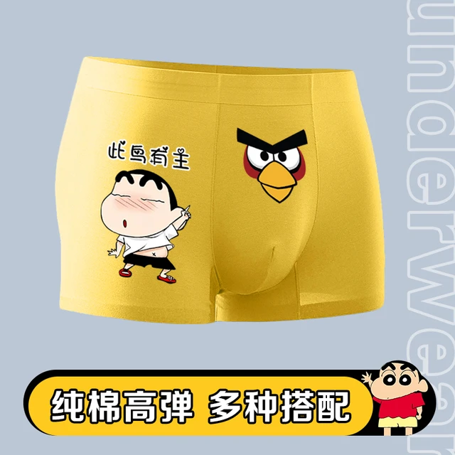 男士内裤此鸟有主棉情侣卡通男生搞怪个性搞笑送男朋友可爱裤衩