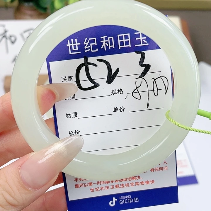 【闪购商品】和田玉手镯未镶嵌
