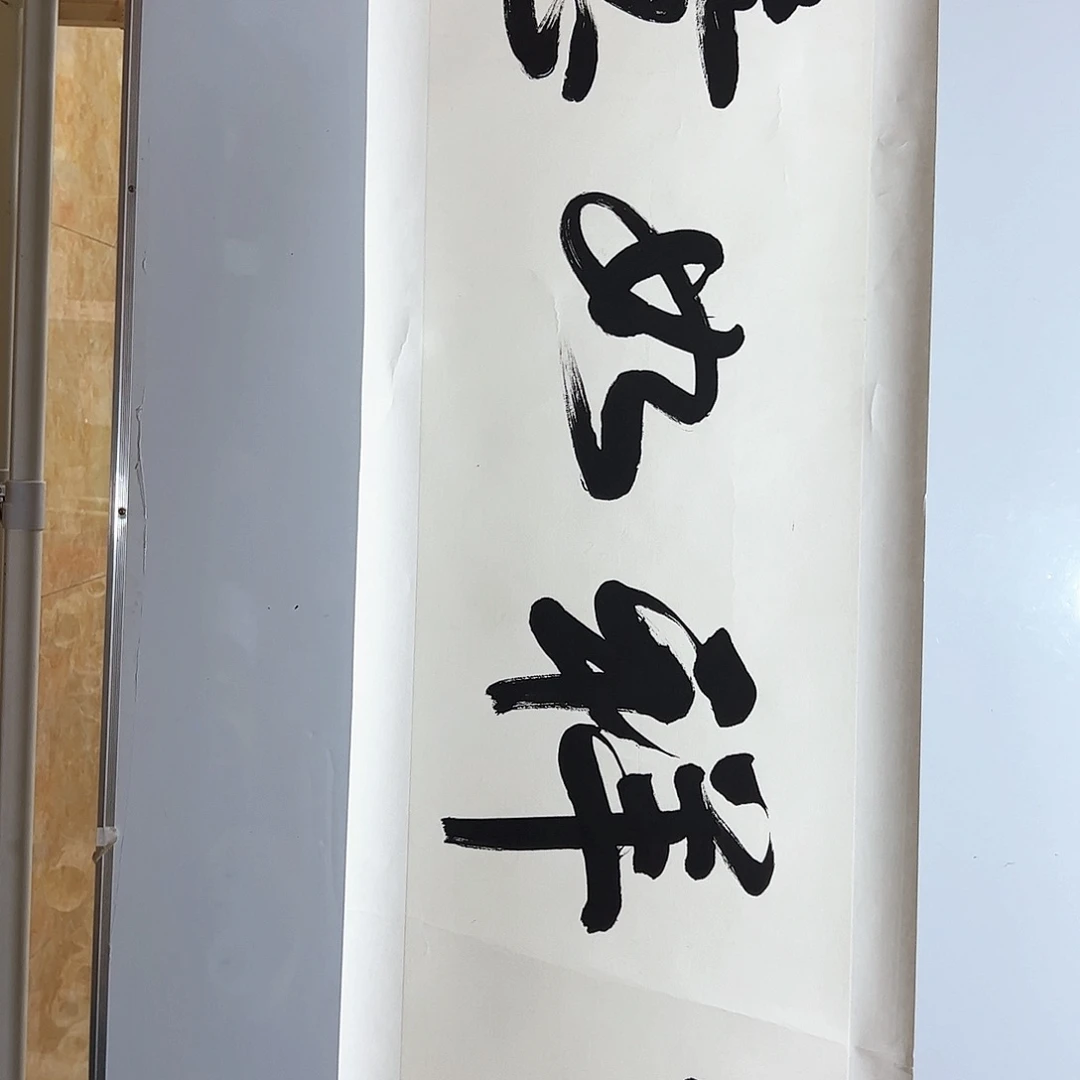 书法书法作品欣赏，书法