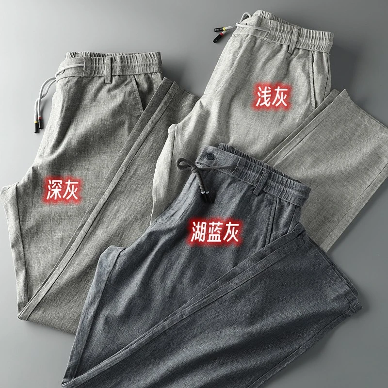 抗皱亚麻夏季休闲商务吸湿排汗棉麻松紧腰透气舒适长裤男女款