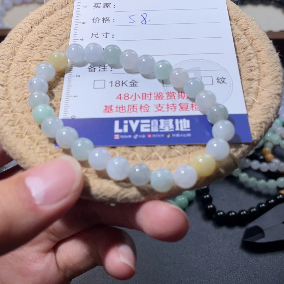 翡翠未镶嵌手链00010