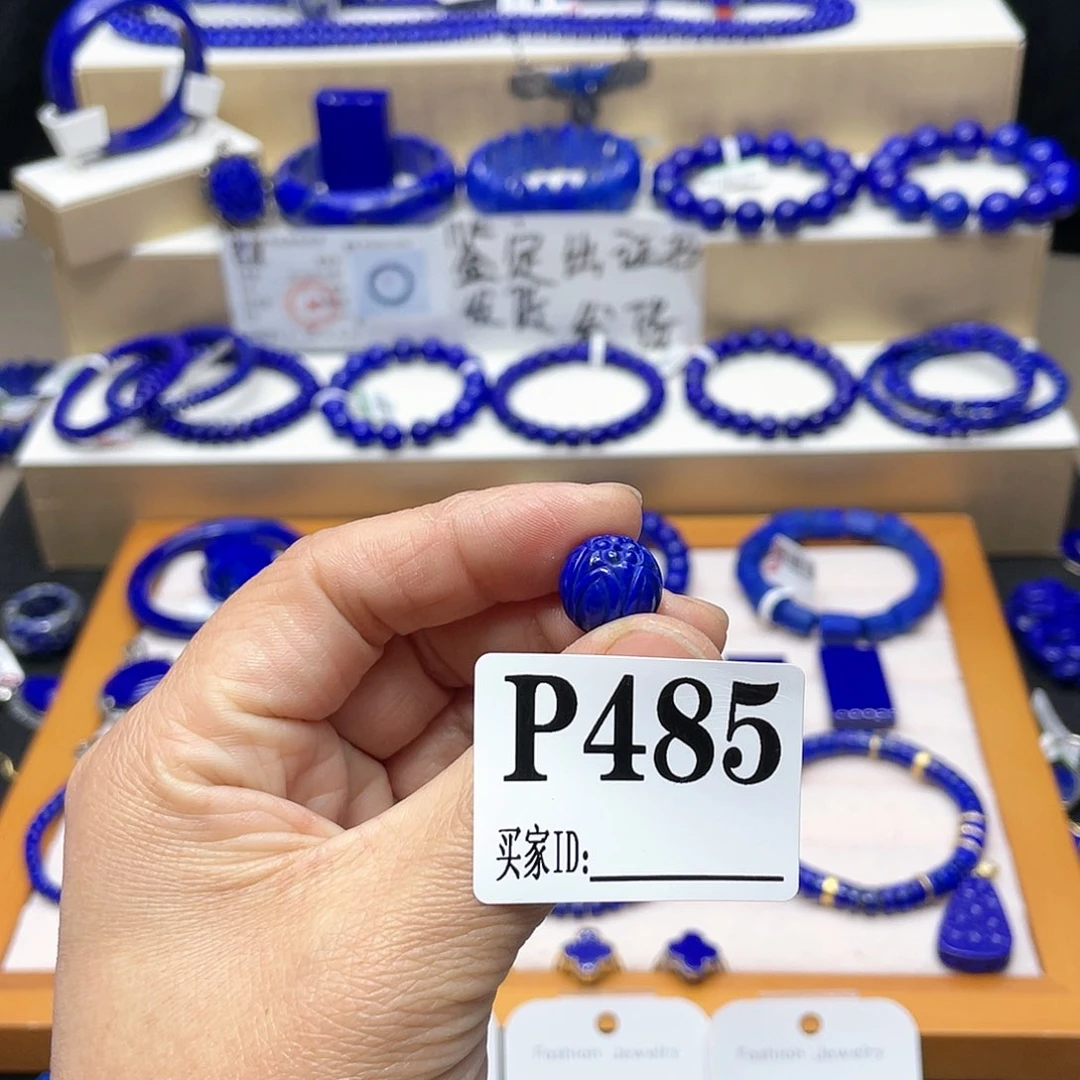 青金石单珠13mm不做证书不退换p485未镶嵌