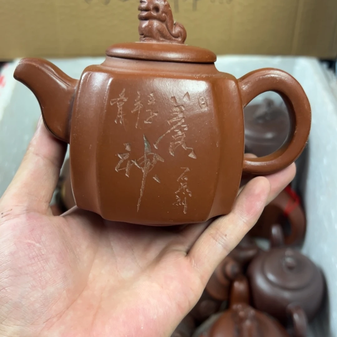 紫砂茶壶宜兴原矿紫砂壶300毫升容量