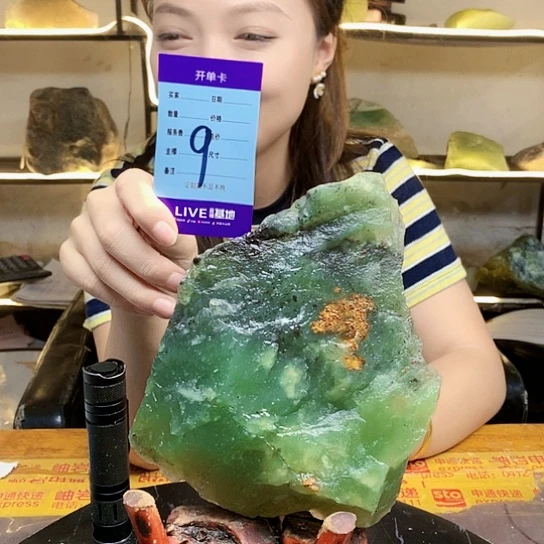【闪购商品】蛇纹石玉未镶嵌原石尤**分
