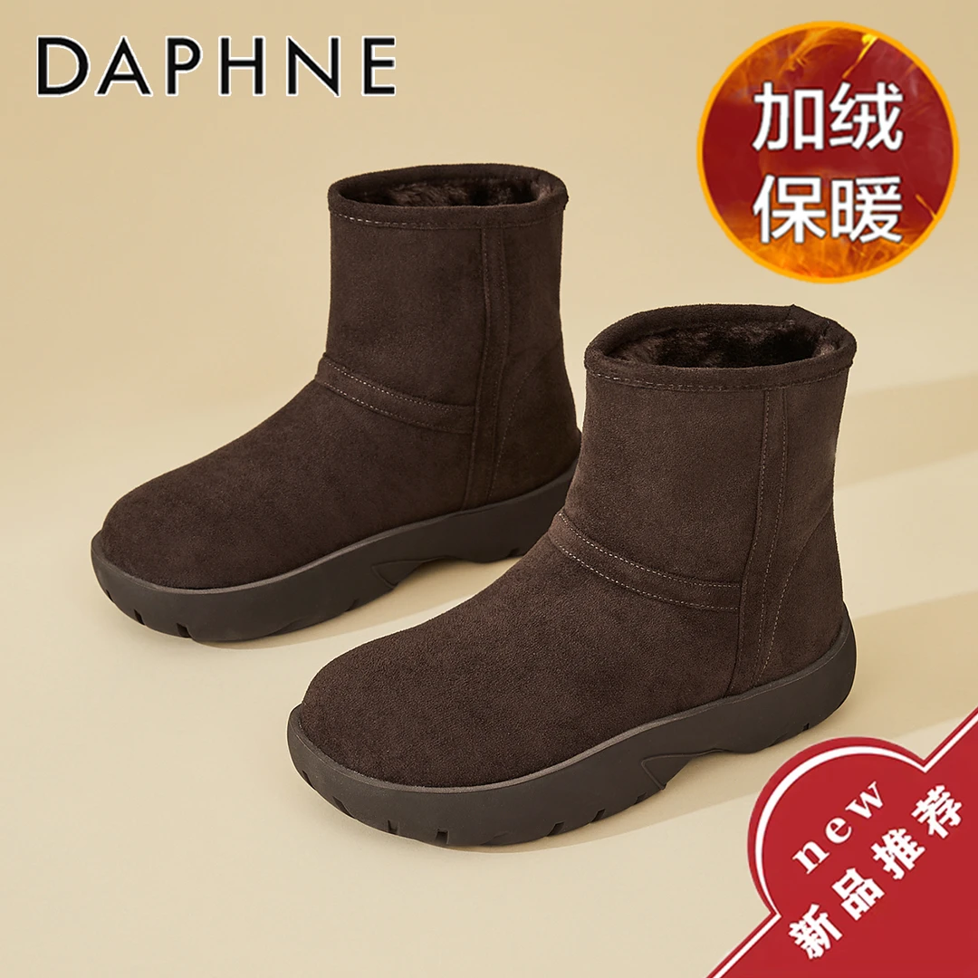 达芙妮厚底雪地靴女款2025冬季加绒保暖东北棉鞋新款百搭防滑短靴