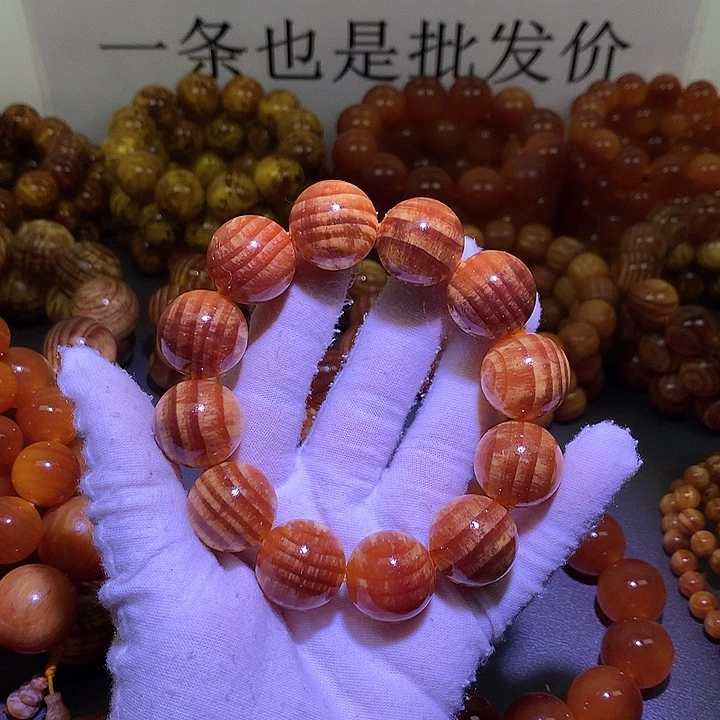 松木（琥珀木）手串/手链2.0 老料