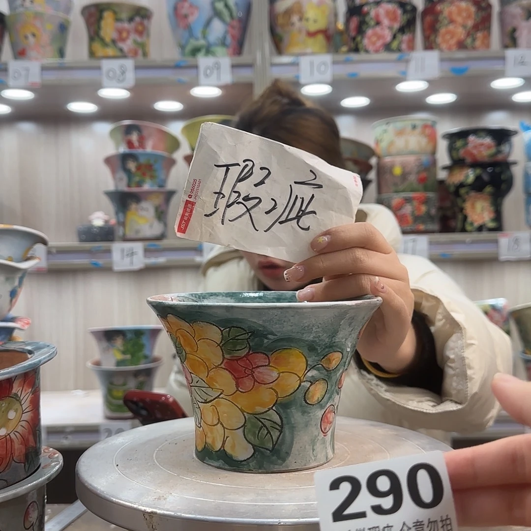 陶摆件瑕疵瑕疵290