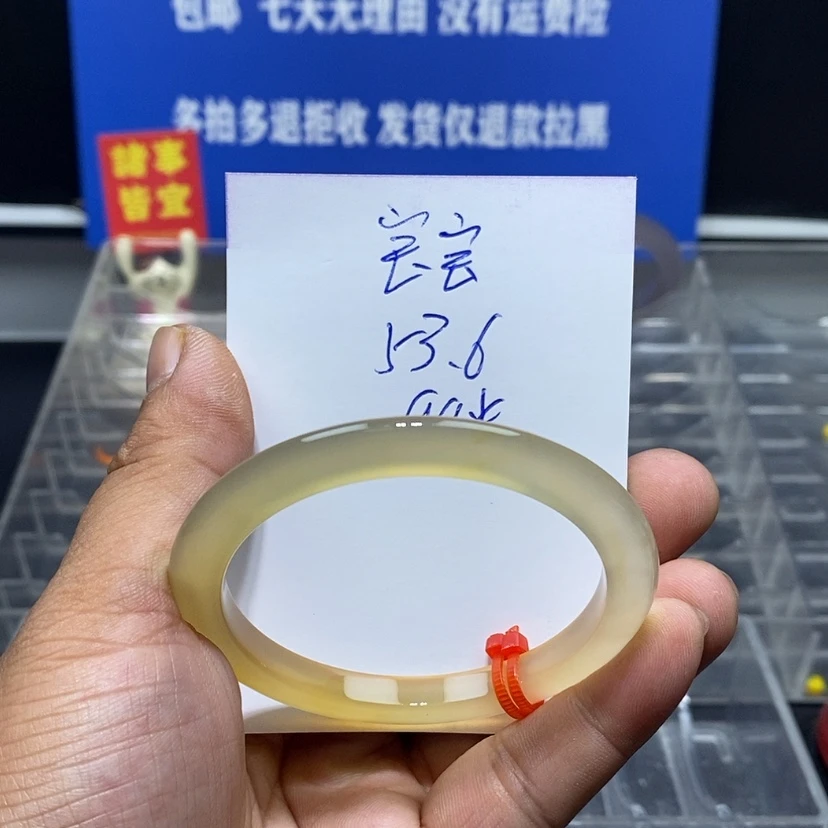 【闪购商品】玛瑙/玉髓手镯未镶嵌袋**宝