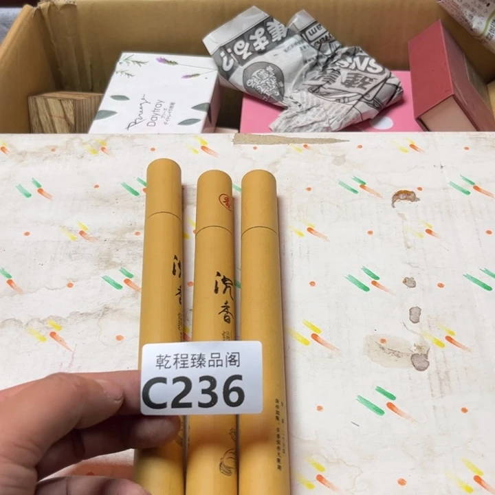 大**金茶杯茶具瓷器茶杯C236