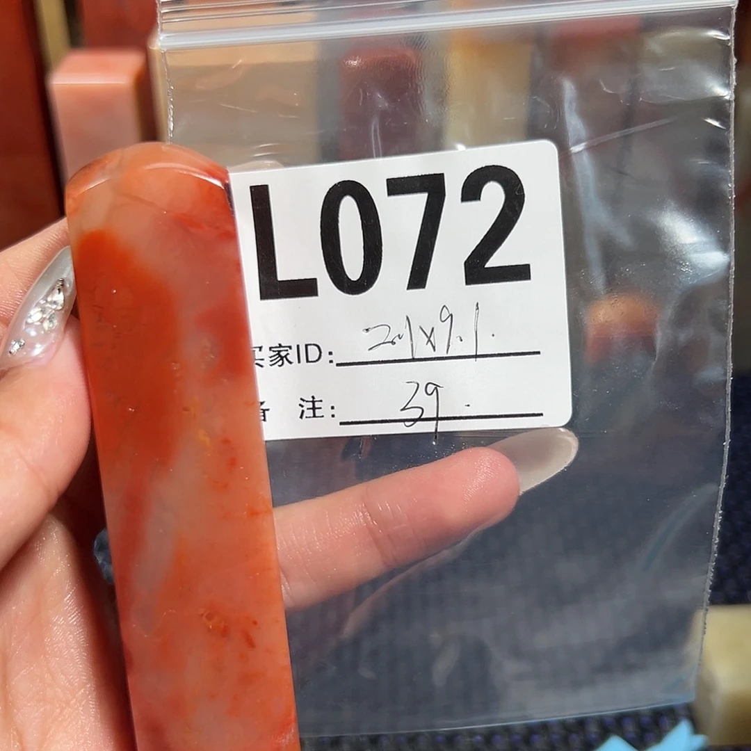 【闪购商品】寿山石印石老挝石