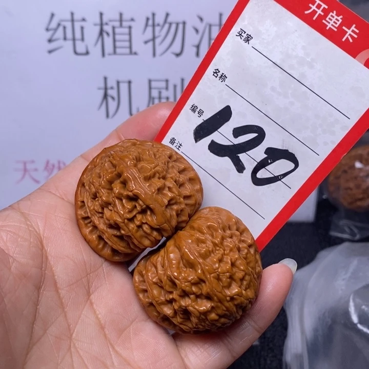 文玩核桃把件120，39白狮子