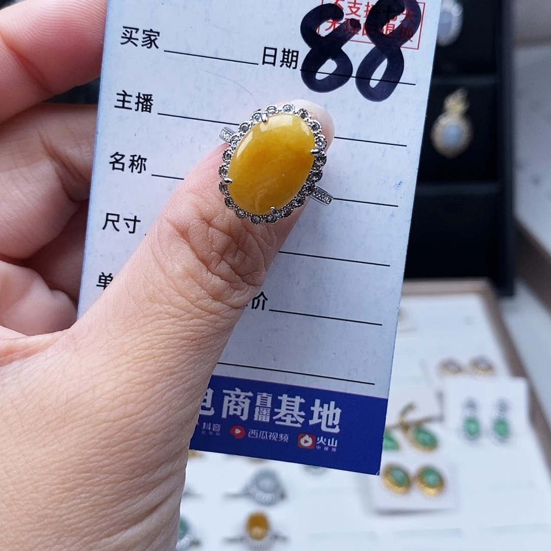 翡翠未镶嵌戒指戒指