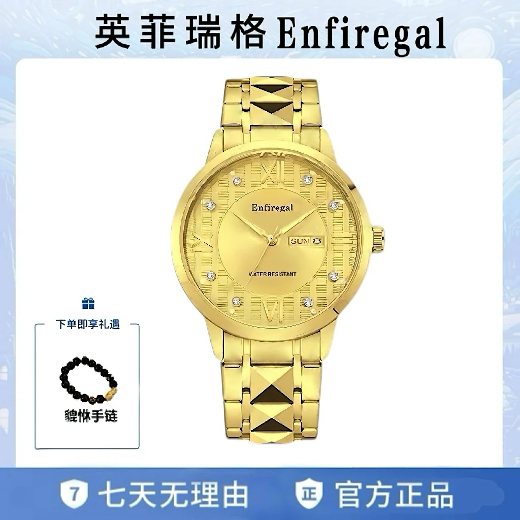 【专柜直发】S皇家假日系列/全新未使用/全自动男士高端腕表