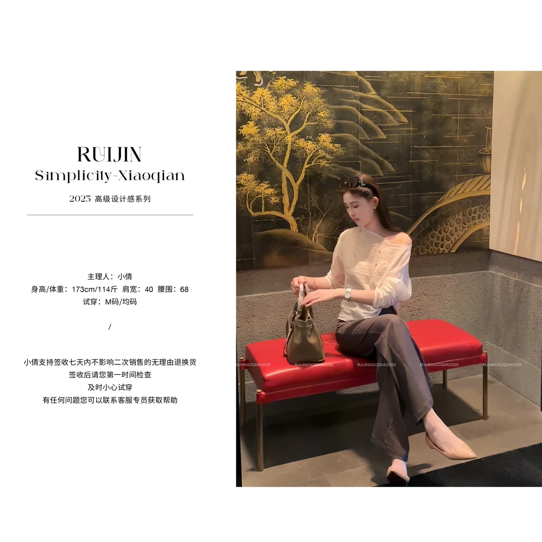 【RUIJIN】老钱风斜肩长袖女通勤气质夏季显瘦设计感上衣外穿夏季