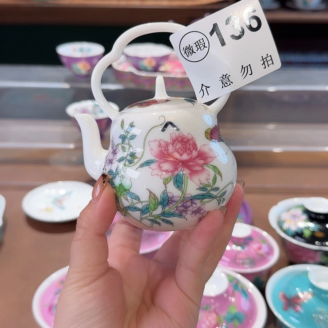 珐琅彩主人杯茶具套装