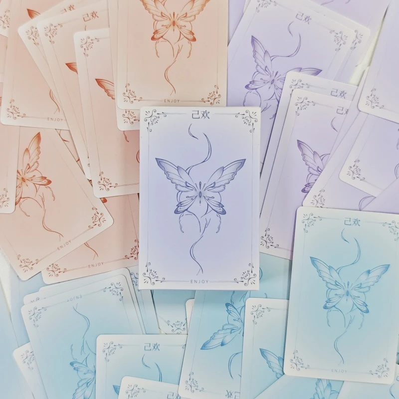 己欢【幻蝶卡牌】进阶版情侣卡牌情侣游戏升温桌游卡牌双人互动升温