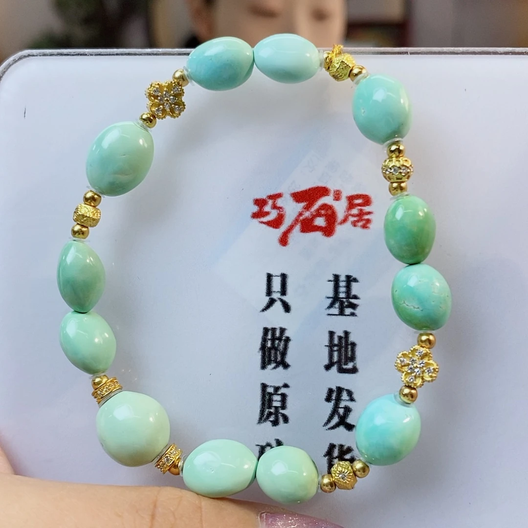 绿松石银S925镀金镶嵌珠宝奇石