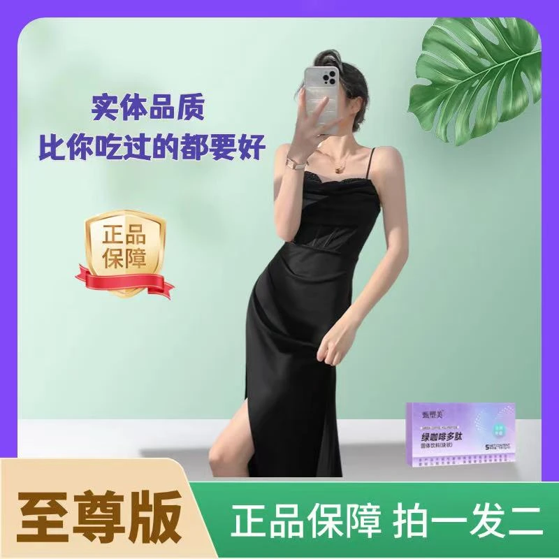 2025专属 好果子 美美的