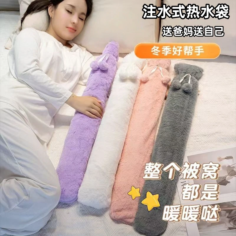 长条热水袋注水式暖水袋暖脚敷肚子颈椎暖手宝加长肩颈冬天防爆