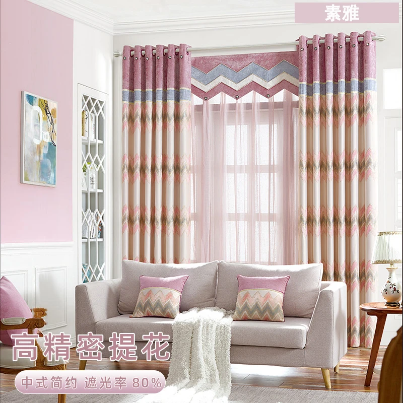新款全屋定制窗帘高度遮光客厅高精密提花遮阳遮光窗帘卧室高级感