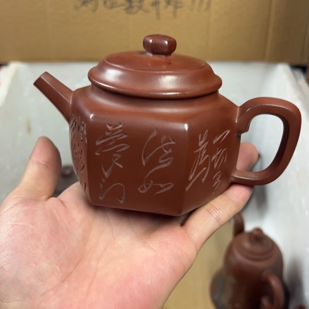 紫砂茶壶300毫升容量