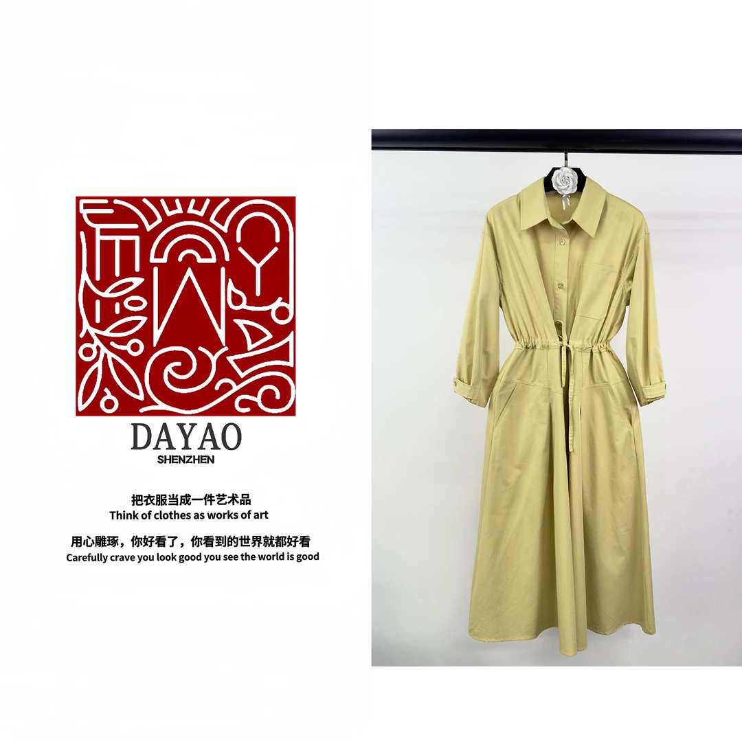 「DAYAO」新款气质百搭名媛风高级感连衣裙青奢高端女装WY24737