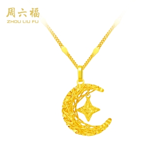 ZHOU LIU FU/周六福 坠链均925银 月揽星河-D