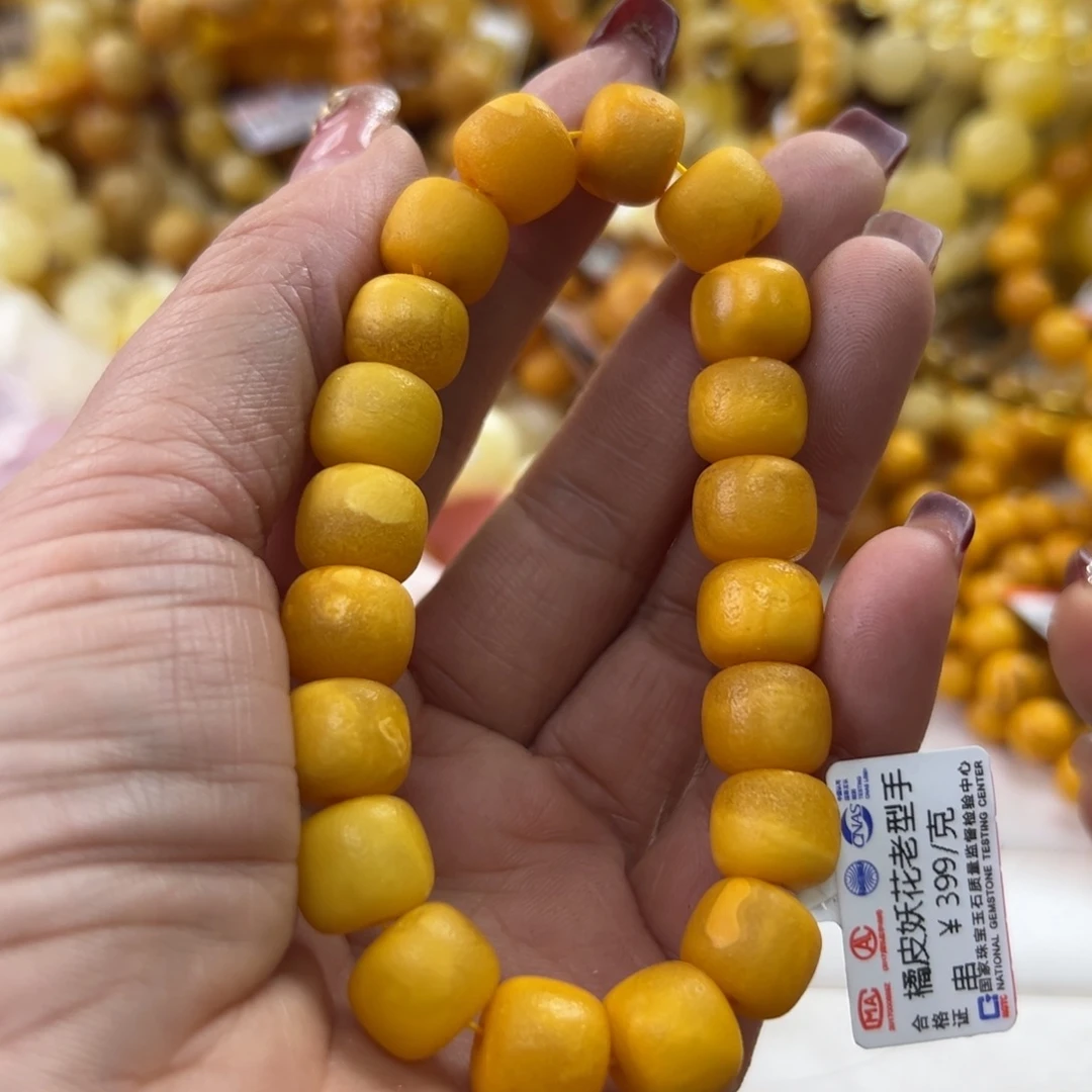 琥珀珠宝奇石未镶嵌