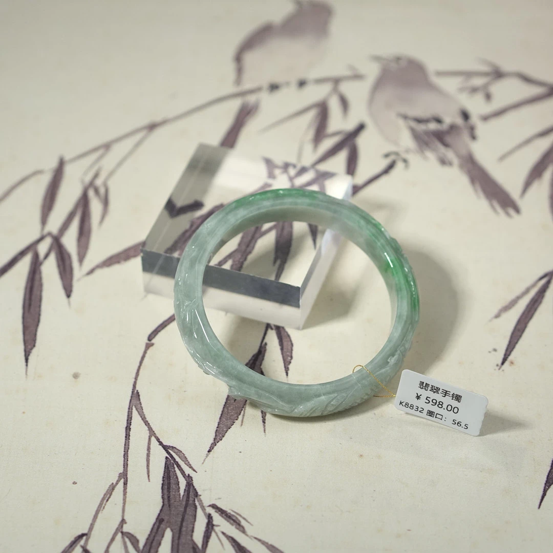 K8832-美人镯缅甸翡翠手镯